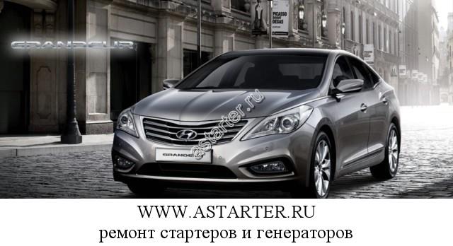 Hyundai-Grandeur Hyundai-Grandeur