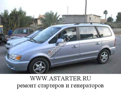 Hyundai-Trajet Hyundai-Trajet
