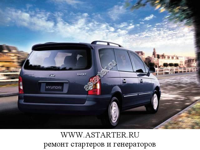 Hyundai-Trajet Hyundai-Trajet