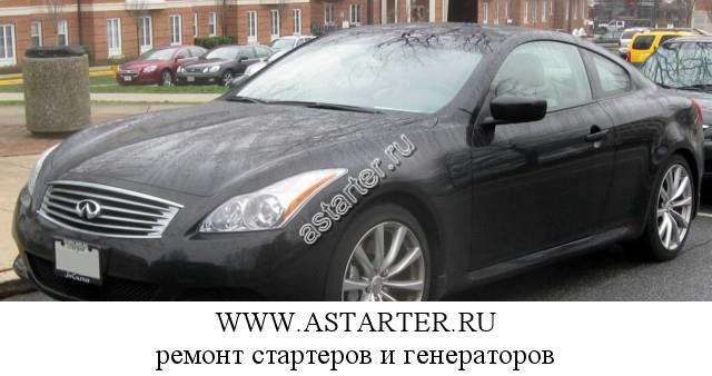Infiniti-G37 Infiniti-G37