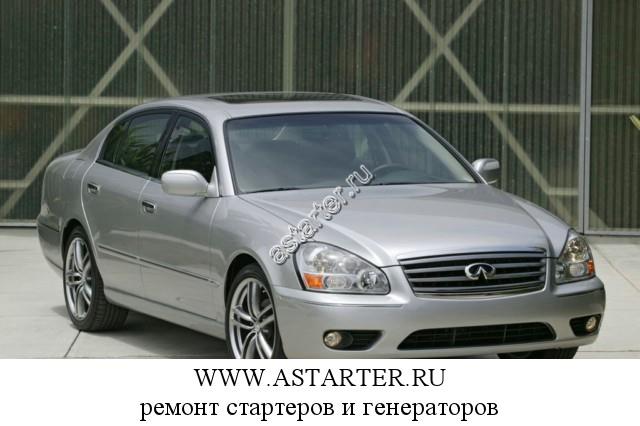 Infiniti-Q45 Infiniti-Q45