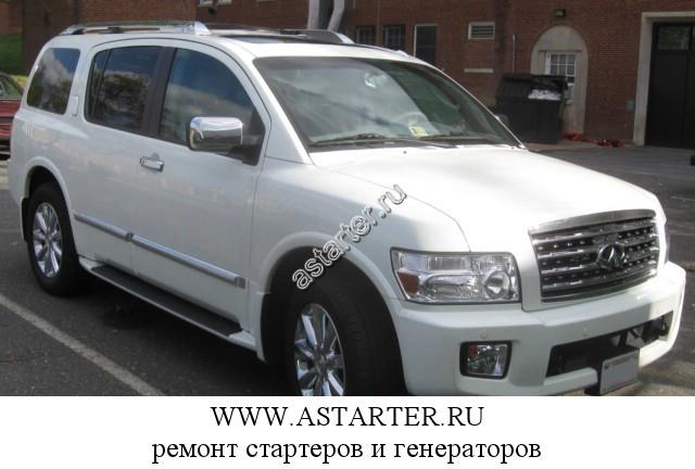 Infiniti-QX56 Infiniti-QX56