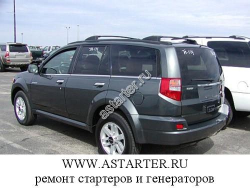 Isuzu-Axiom Isuzu-Axiom