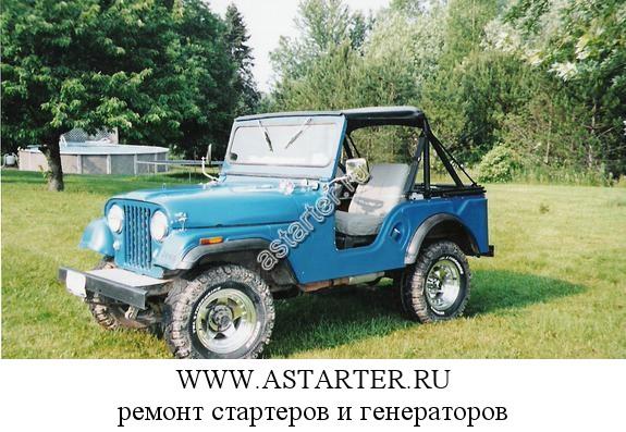 Jeep-CJ5 - CJ8 Jeep-CJ5 - CJ8