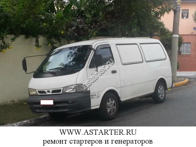 Kia-Besta Kia-Besta