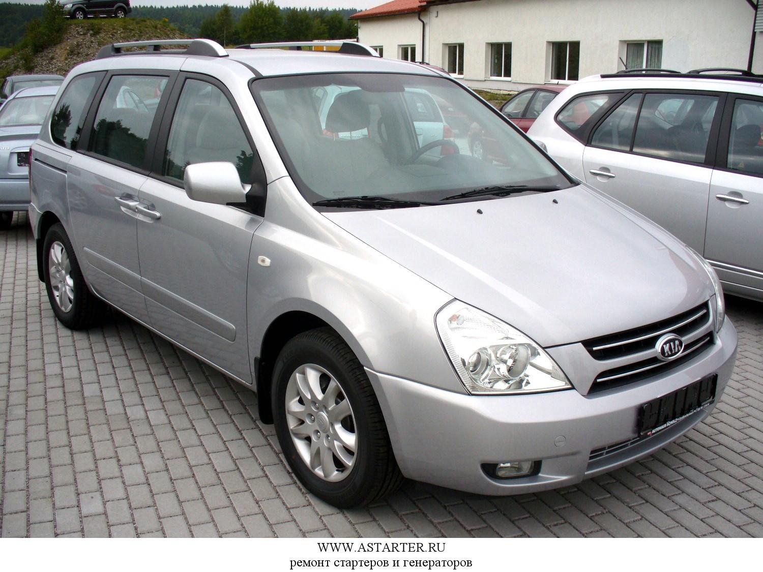 Kia-Carnival Kia-Carnival