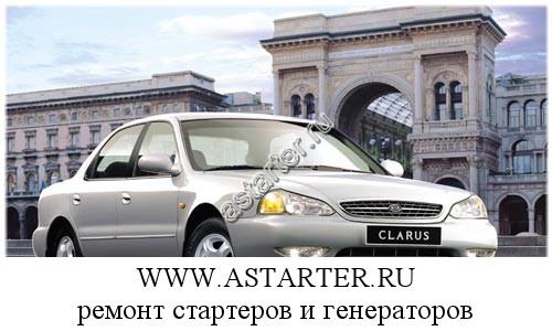 Kia-Clarus Kia-Clarus