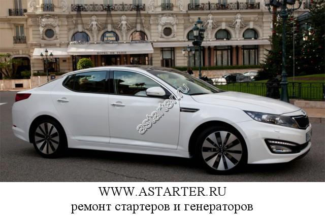 Kia-Optima Kia-Optima