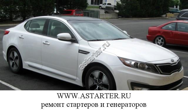 Kia-Optima Kia-Optima