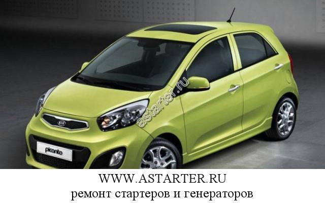 Kia-Picanto Kia-Picanto