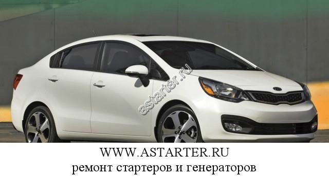 Kia-Rio Kia-Rio