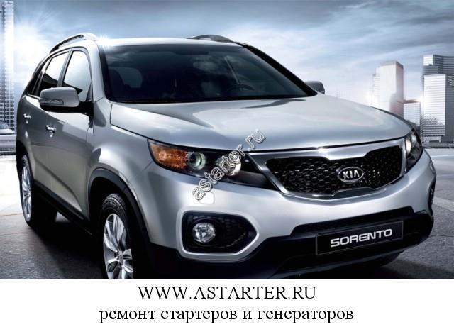 Kia-Sorento Kia-Sorento