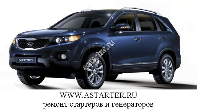 Kia-Sorento Kia-Sorento