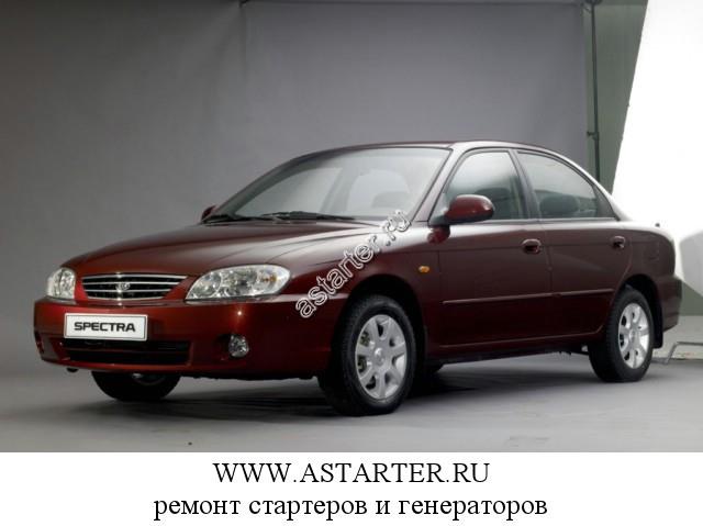 Kia-Spectra Kia-Spectra