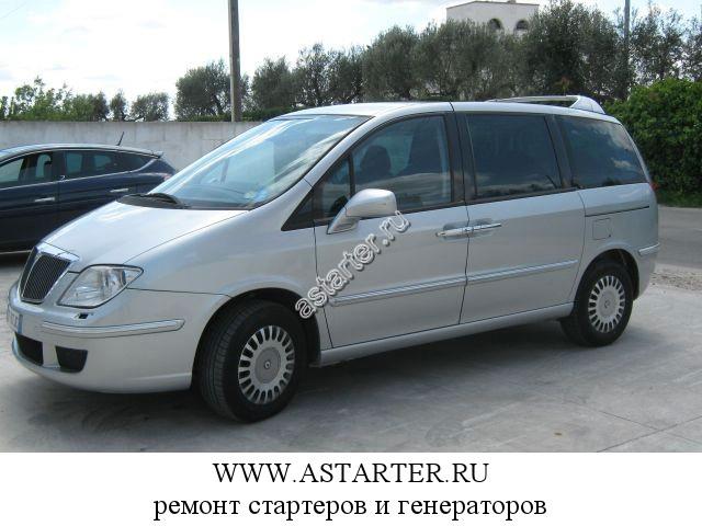 Lancia-Phedra Lancia-Phedra