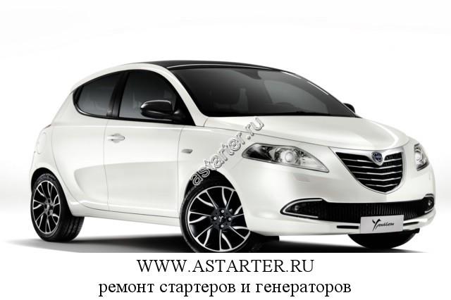 Lancia-Ypsilon Lancia-Ypsilon