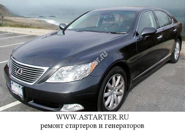 Lexus-LS 460 Lexus-LS 460
