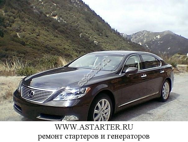 Lexus-LS 600 Lexus-LS 600