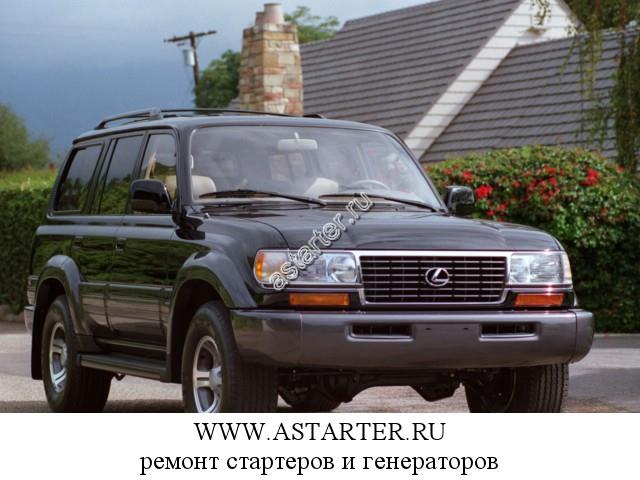 Lexus-LX 450 Lexus-LX 450