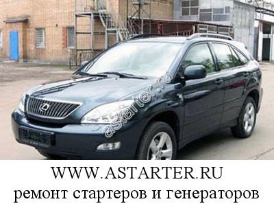 Lexus-RX 300 Lexus-RX 300