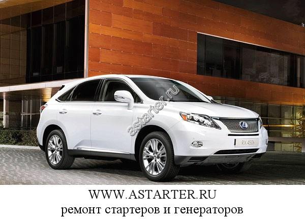 Lexus-RX 450h Lexus-RX 450h