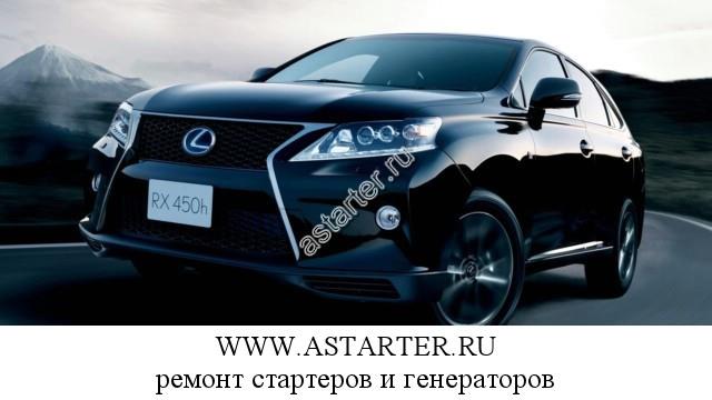 Lexus-RX 450h Lexus-RX 450h