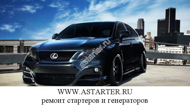 Lexus-RX Lexus-RX