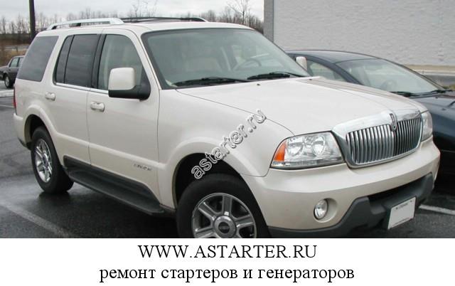 Lincoln-Aviator Lincoln-Aviator