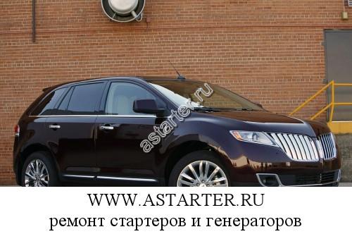 Lincoln-MKX Lincoln-MKX