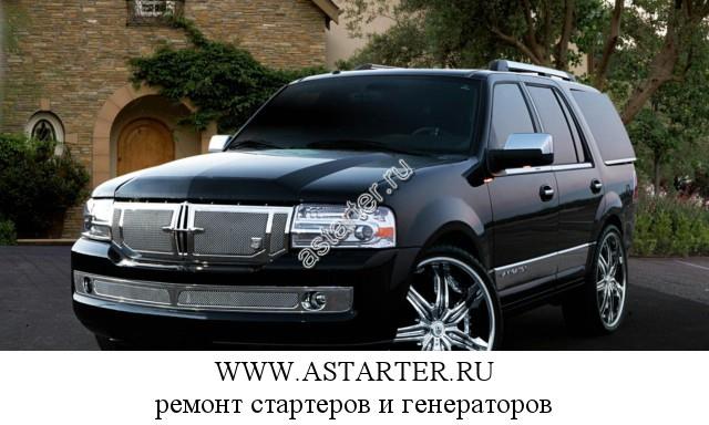 Lincoln-Navigator Lincoln-Navigator
