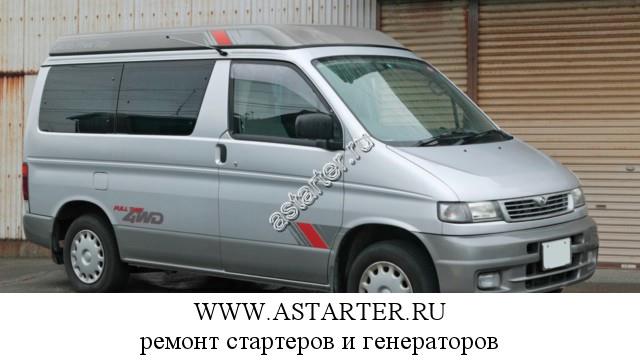 Mazda-Bongo Mazda-Bongo