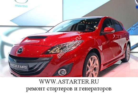 Mazda-MPS Mazda-MPS