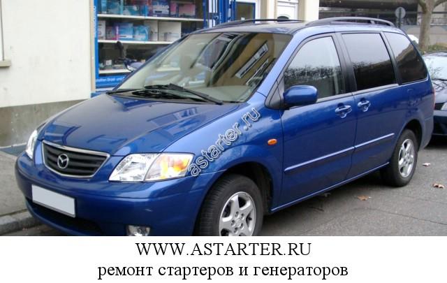 Mazda-MPV Mazda-MPV