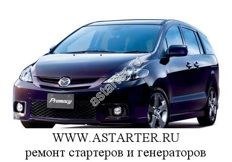 Mazda-Premacy Mazda-Premacy