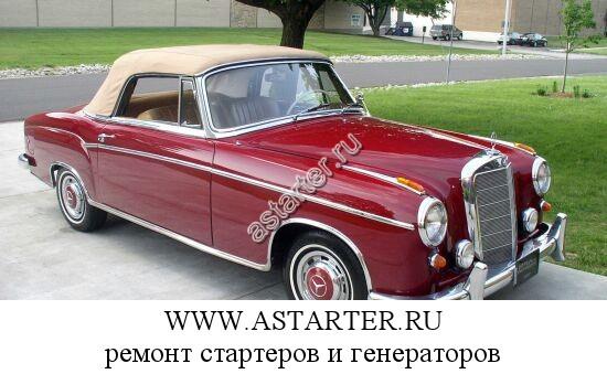 Mercedes-Benz-220 Mercedes-Benz-220