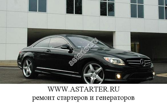Mercedes-Benz-CL 63 AMG Mercedes-Benz-CL 63 AMG