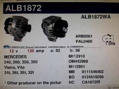 Генератор Mercedess STB1044