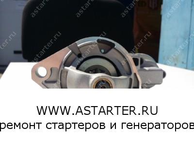 Стартер Isuzu STB0879  