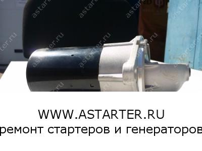 Стартер Isuzu STB0879  