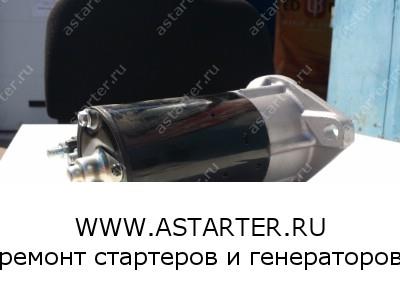 Стартер Isuzu STB0879  