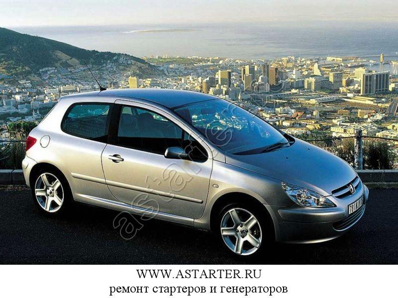 Купить генератор Peugeot 307, ремонт генератора Peugeot 307 Купить генератор Peugeot 307, ремонт генератора Peugeot 307
