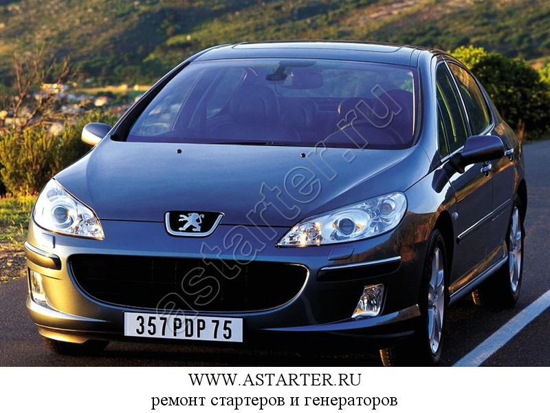 Купить генератор Peugeot 407, ремонт генератора Peugeot 407 Купить генератор Peugeot 407, ремонт генератора Peugeot 407