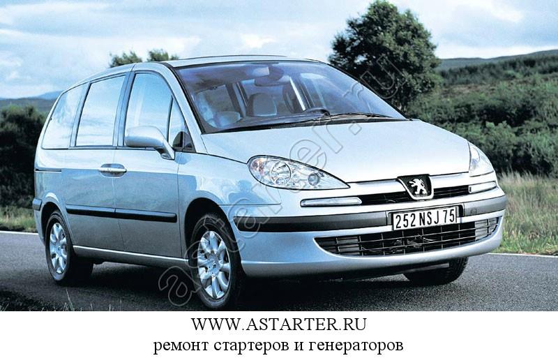 Купить генератор Peugeot 807, ремонт генератора Peugeot 807 Купить генератор Peugeot 807, ремонт генератора Peugeot 807