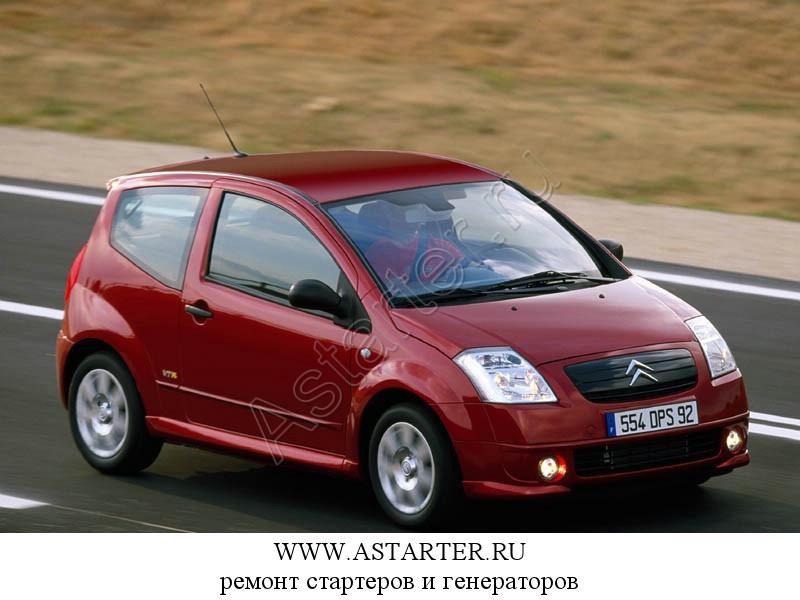 Купить стартер Citroen C-Crosser, ремонт стартера Citroen C-Crosser Купить стартер Citroen C-Crosser, ремонт стартера Citroen C-Crosser