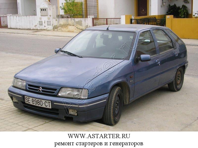 Купить стартер Citroen ZX, ремонт стартера Citroen ZX Купить стартер Citroen ZX, ремонт стартера Citroen ZX