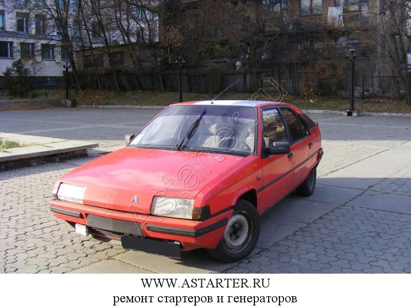 Купить стартер Citroen BX, ремонт стартера Citroen BX Купить стартер Citroen BX, ремонт стартера Citroen BX