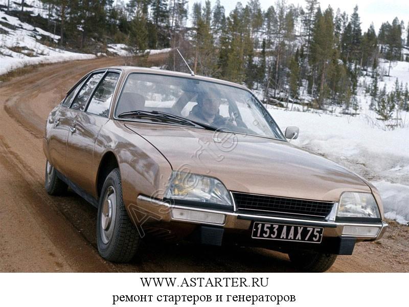 Купить стартер Citroen CX, ремонт стартера Citroen CX Купить стартер Citroen CX, ремонт стартера Citroen CX