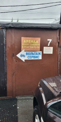 Ремонт карданов