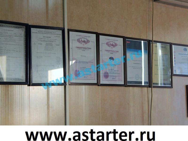 Ремонт стартеров и генераторов (495) 995-0336