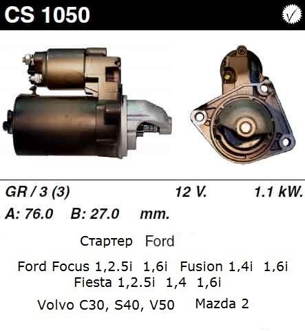 CS1050.jpg CS1050.jpg